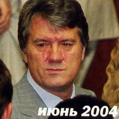 Файл:Ющенко Виктор.jpg
