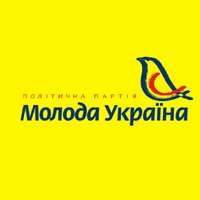 Молодая Украина, политическая партия.jpg