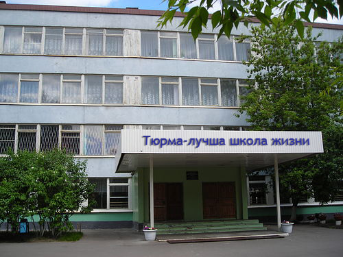 Файл:Янукович школа.jpg