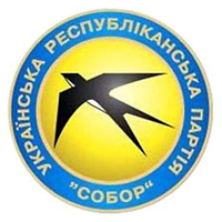 Собор украинская республиканская партия.jpg