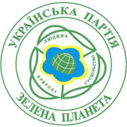 Файл:180px-Украинская партия Зеленая планета.jpg
