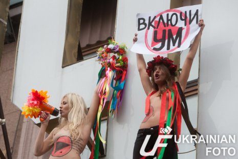 Файл:Femen2.jpg