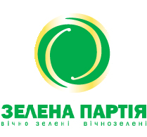Файл:Зеленая партия Украины (ЗПУ).jpg