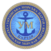 Украинская морская партия.jpg