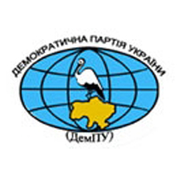 Файл:Демократическая партия Украины (ДемПУ).jpg