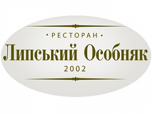 Липський особняк.jpeg