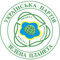 Украинская партия Зеленая планета.jpg