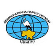 Файл:180px-Демократическая партия Украины (ДемПУ).jpg