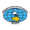 Файл:120px-Демократическая партия Украины (ДемПУ).jpg