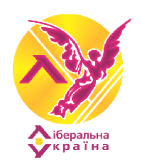 Либеральная Украина, политическая партия.gif