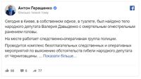 Давиди.jpg