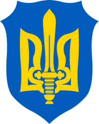 Организация украинских националистов, политическая партия (ОУН).png