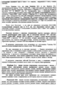 Миниатюра для версии от 14:28, 27 сентября 2022