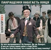 Аз.jpg