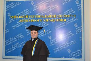 Негадов Андрій освіта