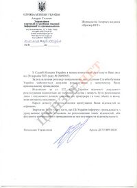Запит.jpg