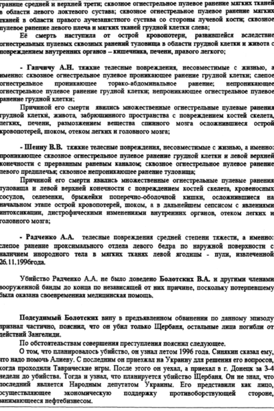 Файл:Эпизод 8-3.png