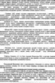 Миниатюра для версии от 12:19, 27 сентября 2022
