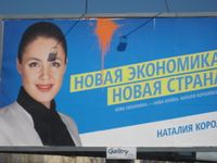 Королевская билборд.jpg
