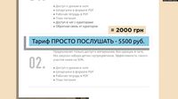 Каптелов Роман3.jpg