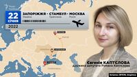 Каптелов Роман1.jpg