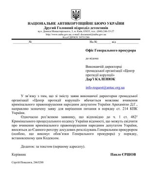 Кр пров.jpg