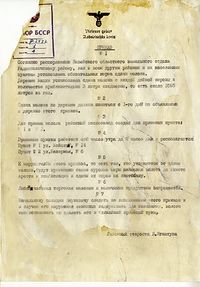 Полицейский след 3.jpg