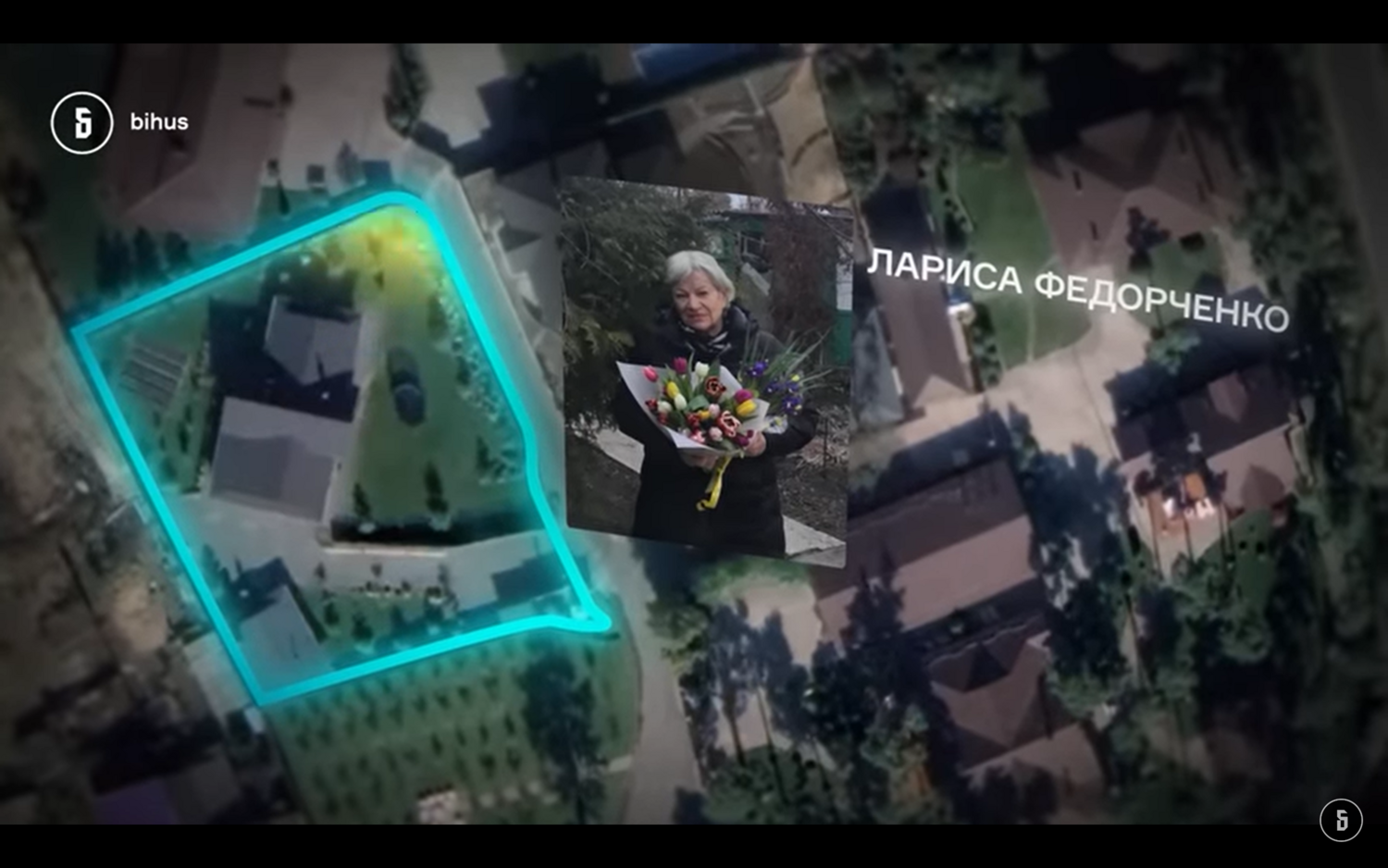 Кушнір І7.png
